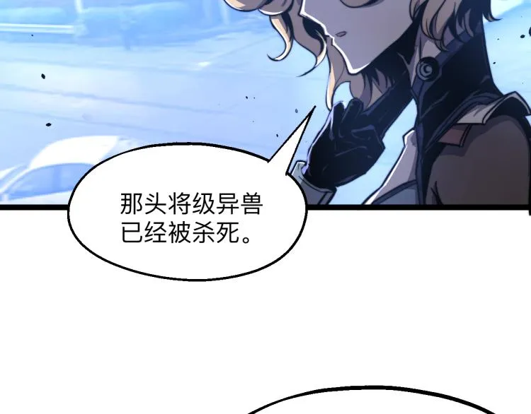 03话 神秘女性登场 第156页