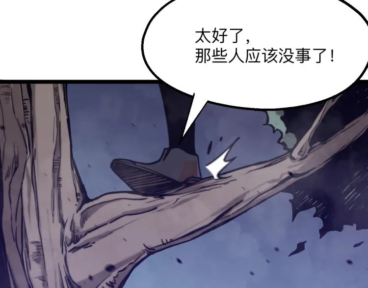 03话 神秘女性登场 第157页