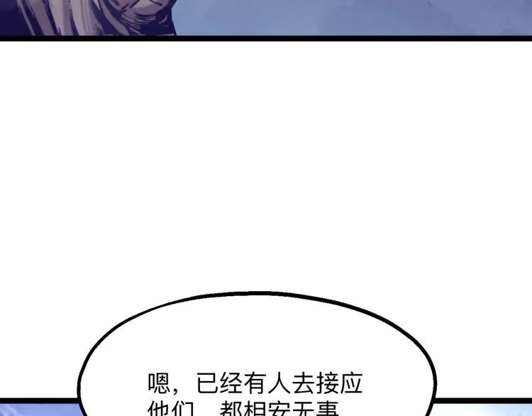 03话 神秘女性登场 第158页