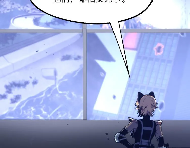 03话 神秘女性登场 第159页