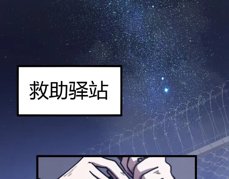 03话 神秘女性登场 第173页