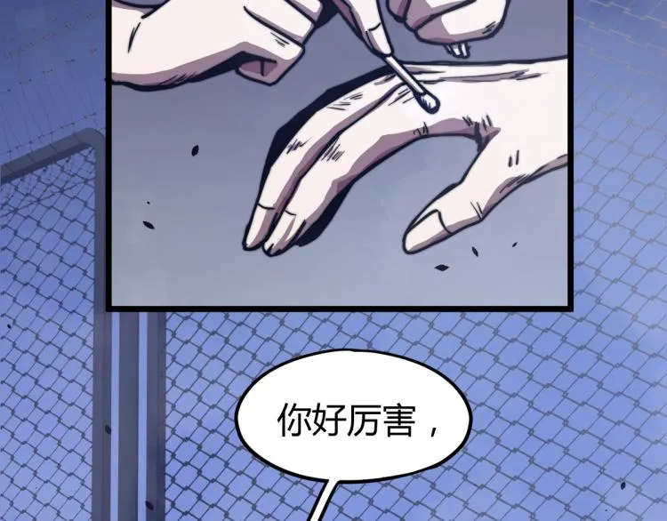 03话 神秘女性登场 第174页