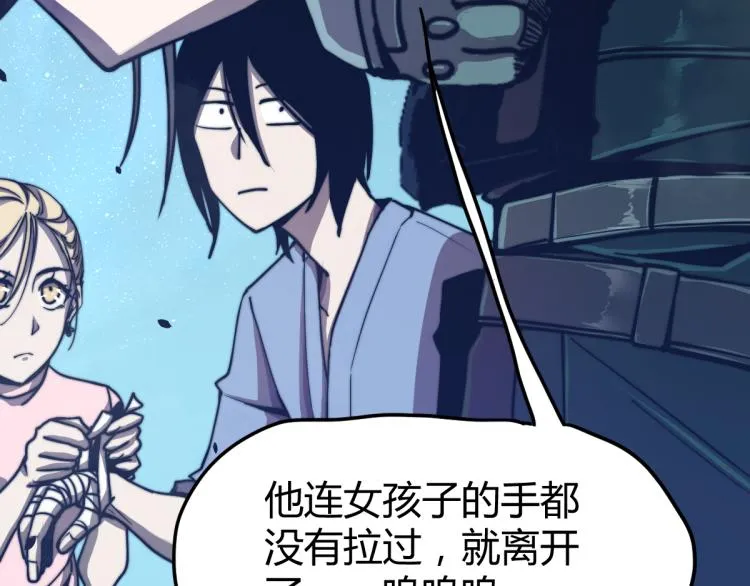 03话 神秘女性登场 第188页