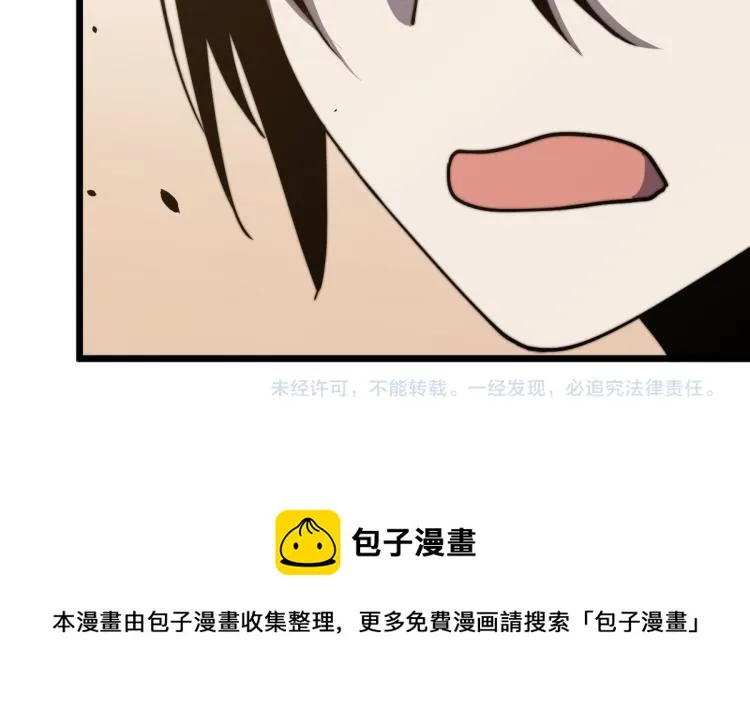 03话 神秘女性登场 第195页