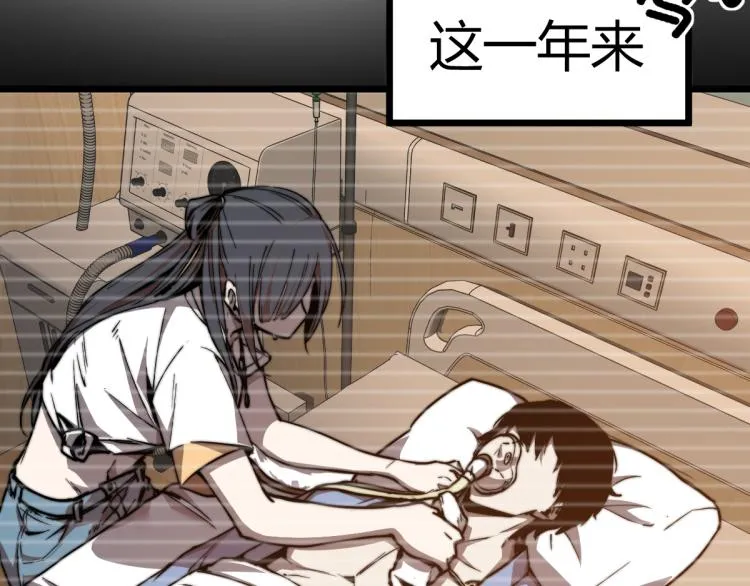 04话 勉强及格？ 第12页