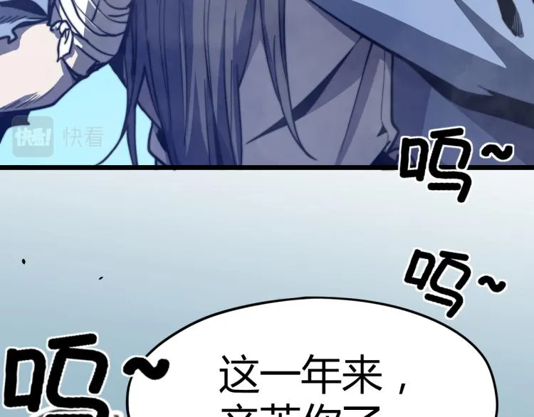 04话 勉强及格？ 第23页