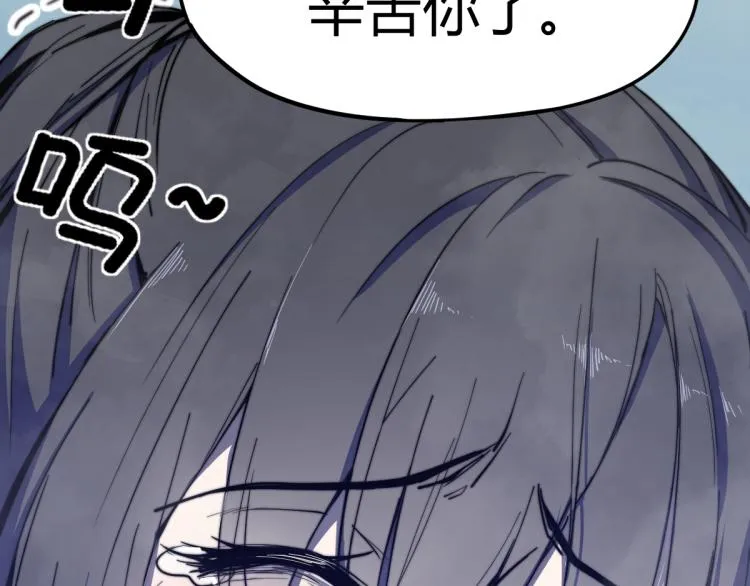 04话 勉强及格？ 第24页