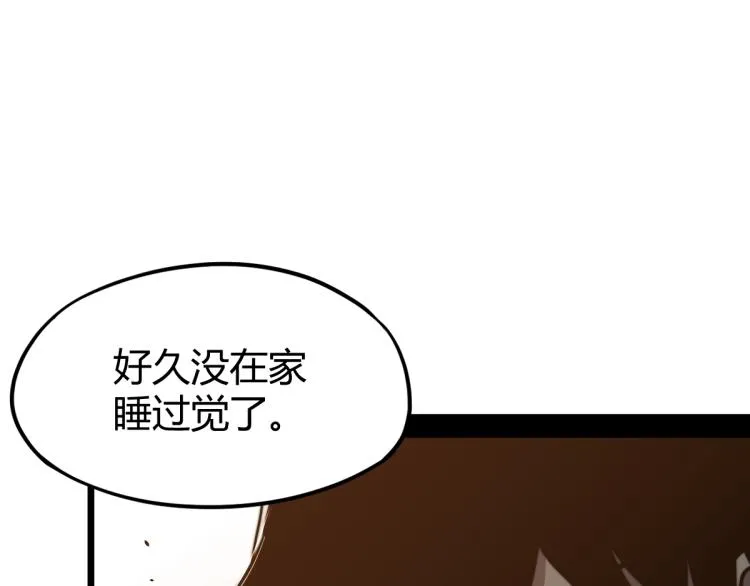 04话 勉强及格？ 第35页