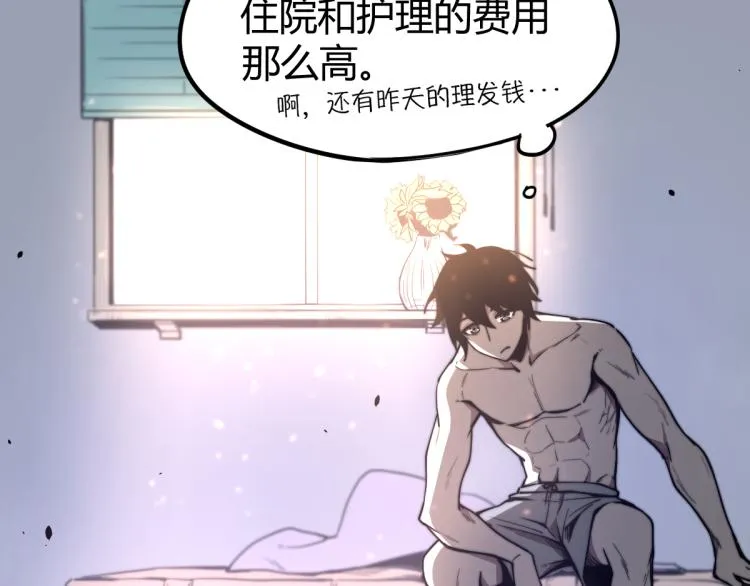 04话 勉强及格？ 第40页