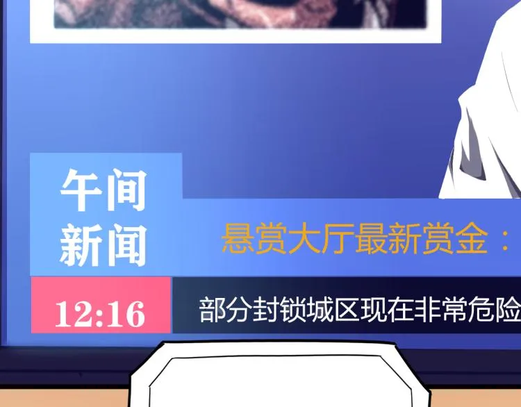 04话 勉强及格？ 第55页