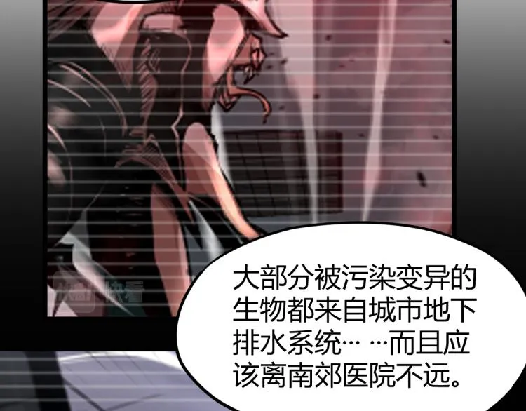 04话 勉强及格？ 第60页