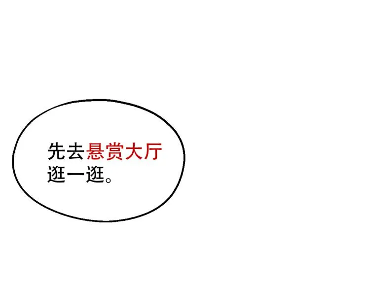 04话 勉强及格？ 第64页