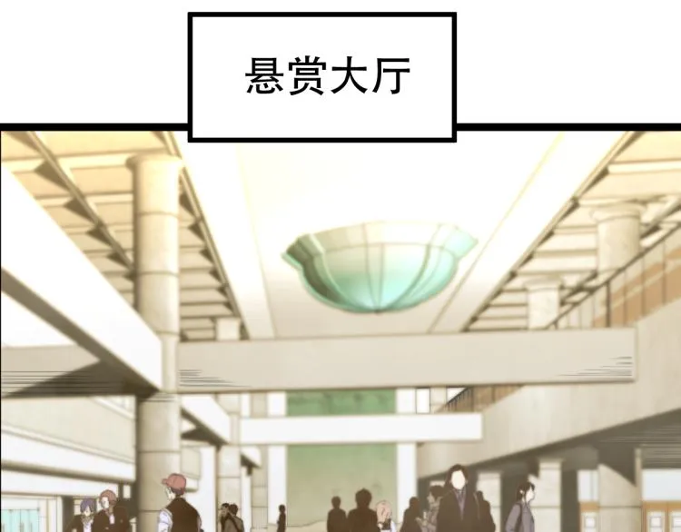 04话 勉强及格？ 第65页