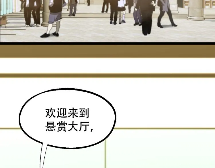 04话 勉强及格？ 第66页