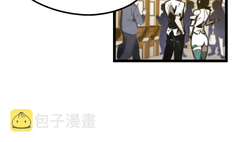 04话 勉强及格？ 第77页