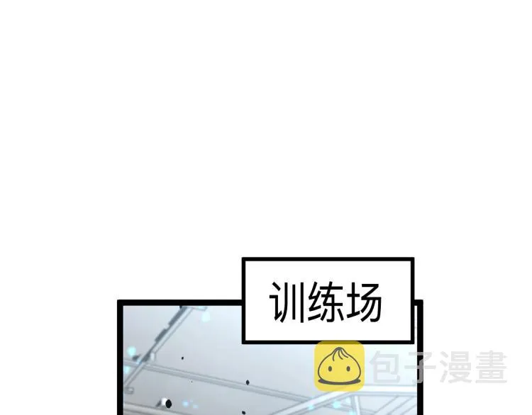 04话 勉强及格？ 第80页