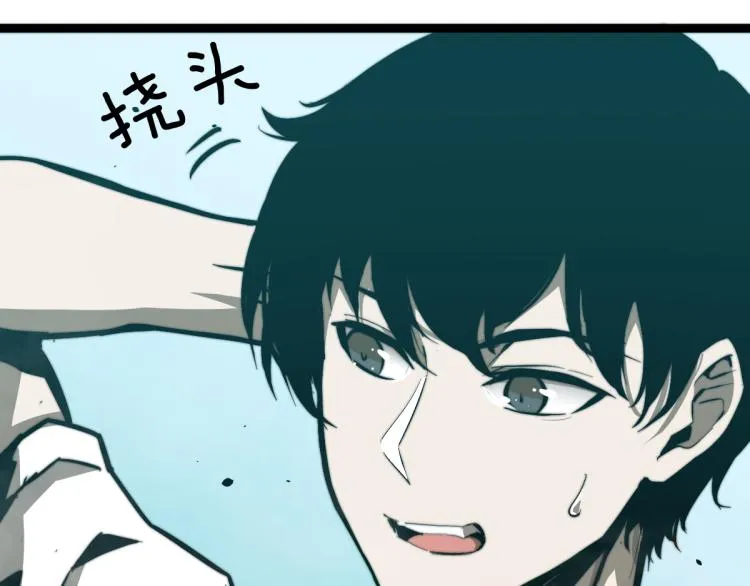 04话 勉强及格？ 第125页