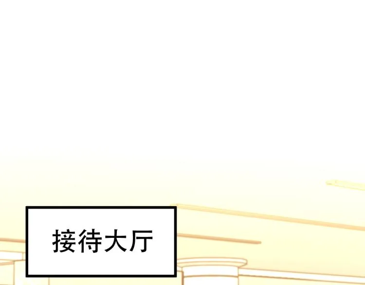 04话 勉强及格？ 第127页