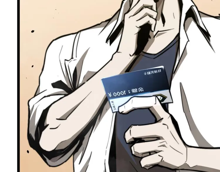 04话 勉强及格？ 第138页