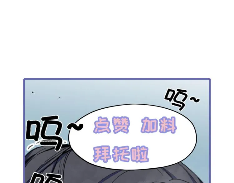 04话 勉强及格？ 第145页