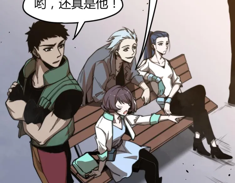 05话 组队出发 第27页