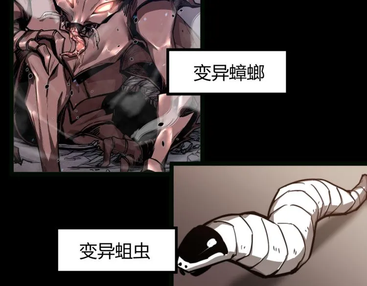 05话 组队出发 第75页