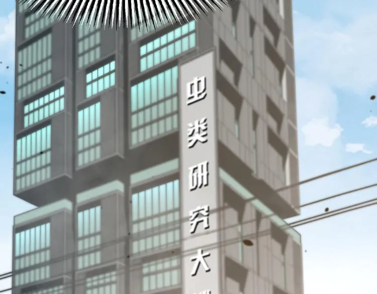 05话 组队出发 第83页