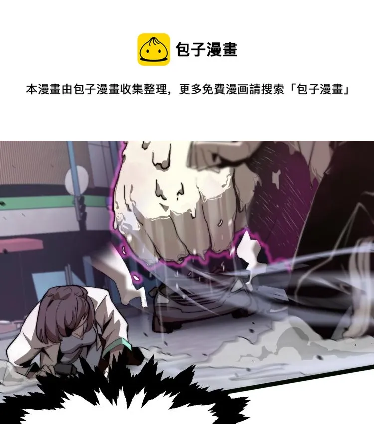 05话 组队出发 第94页