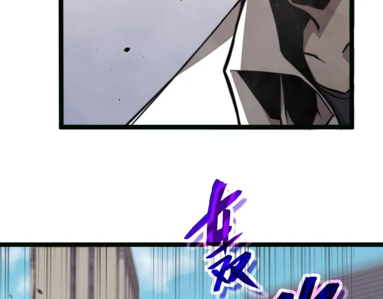 05话 组队出发 第96页