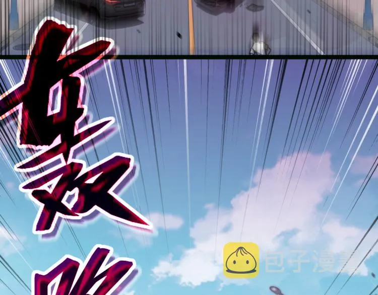 05话 组队出发 第98页