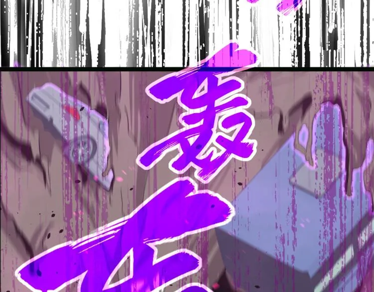 05话 组队出发 第107页