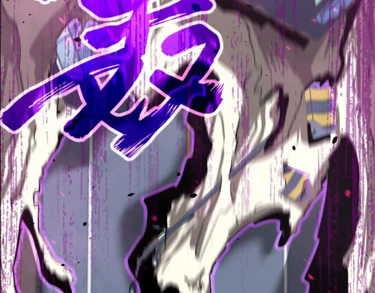 05话 组队出发 第108页