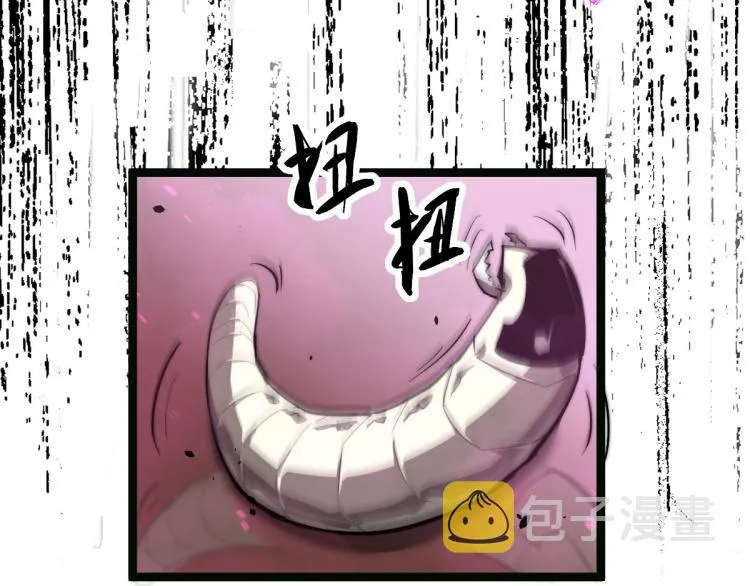 05话 组队出发 第110页