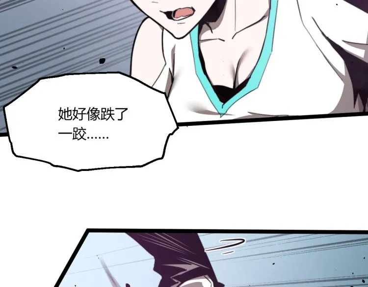 06话 英雄再救美 第15页