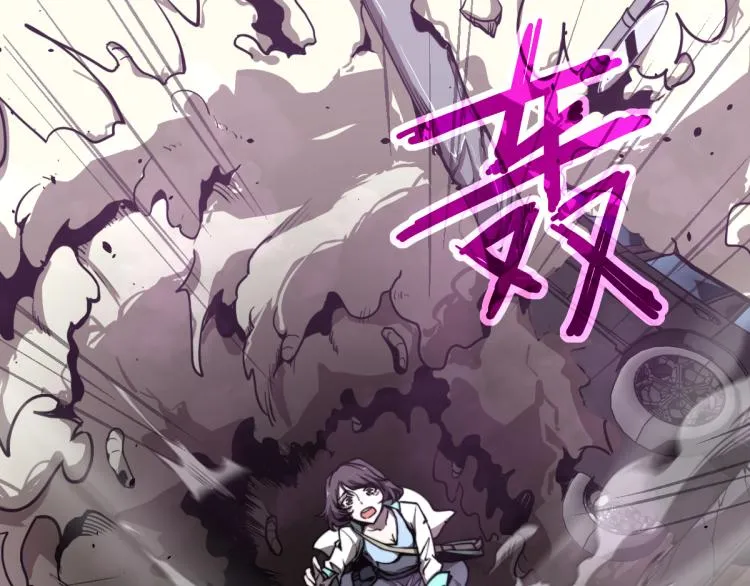 06话 英雄再救美 第21页