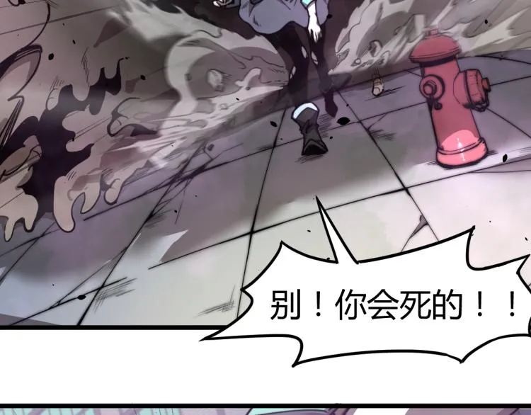 06话 英雄再救美 第22页