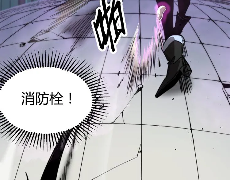 06话 英雄再救美 第26页