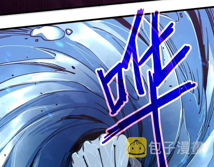 06话 英雄再救美 第32页