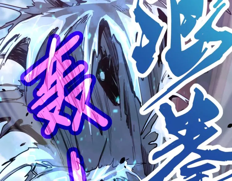 06话 英雄再救美 第39页