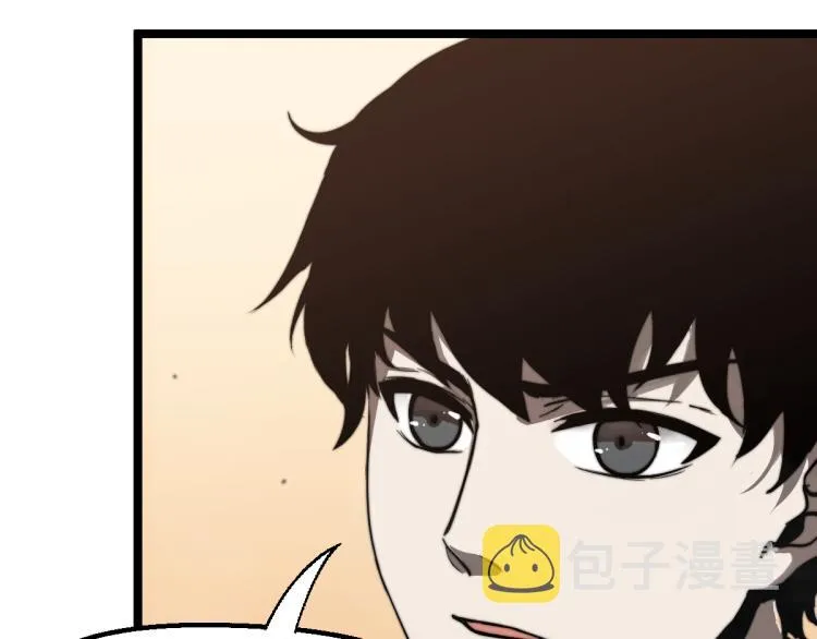 06话 英雄再救美 第69页