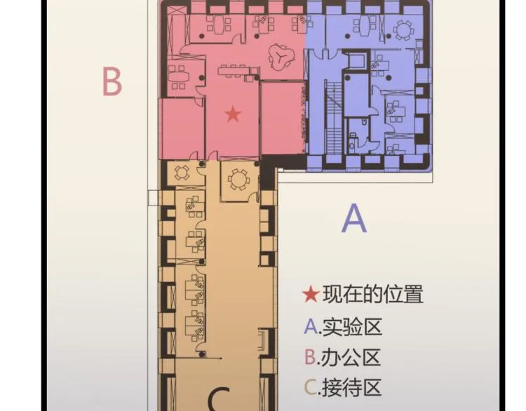 06话 英雄再救美 第80页
