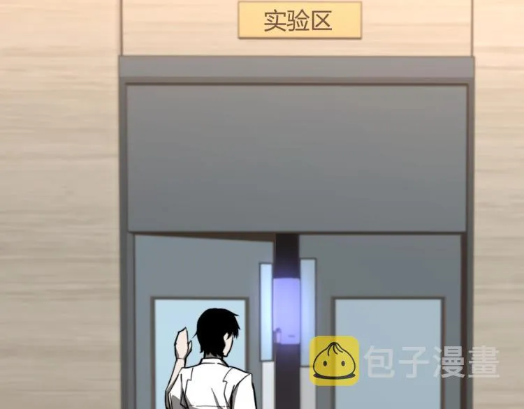 06话 英雄再救美 第82页