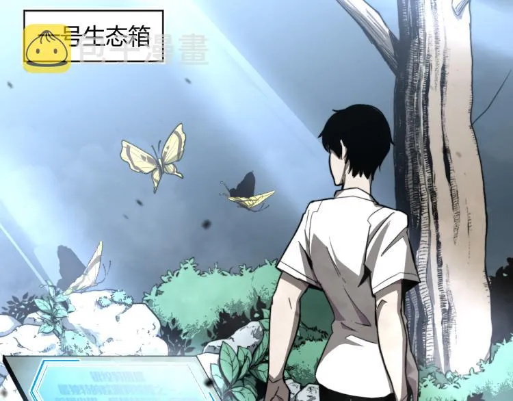 06话 英雄再救美 第84页