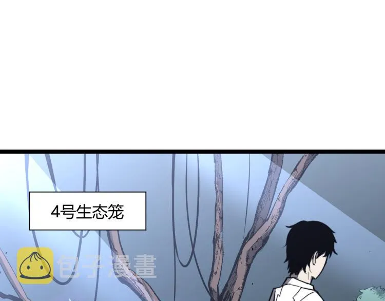 06话 英雄再救美 第86页