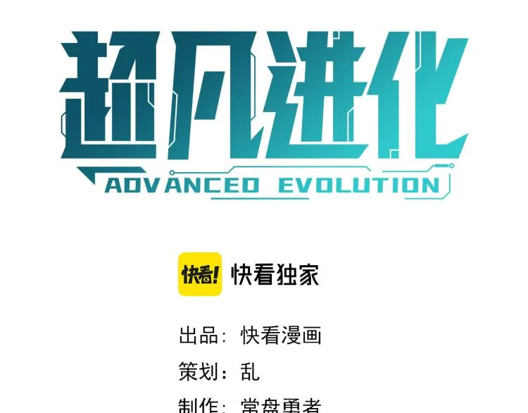 07话 奇怪的赵医生 第3页