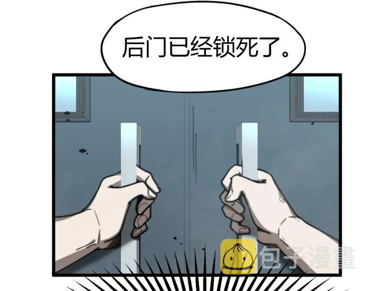 07话 奇怪的赵医生 第7页