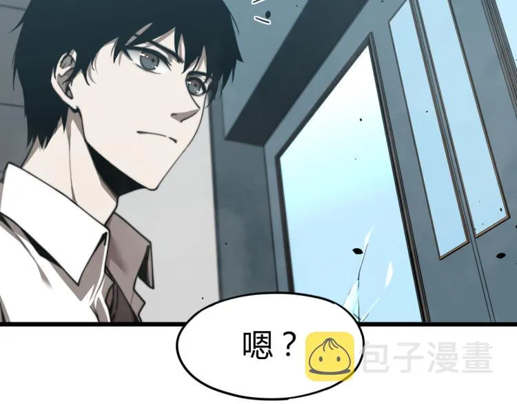 07话 奇怪的赵医生 第9页