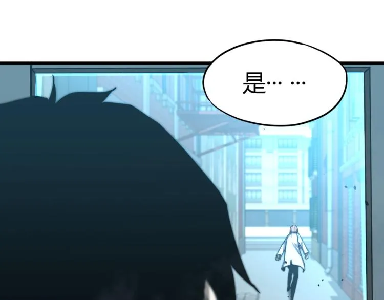 07话 奇怪的赵医生 第10页