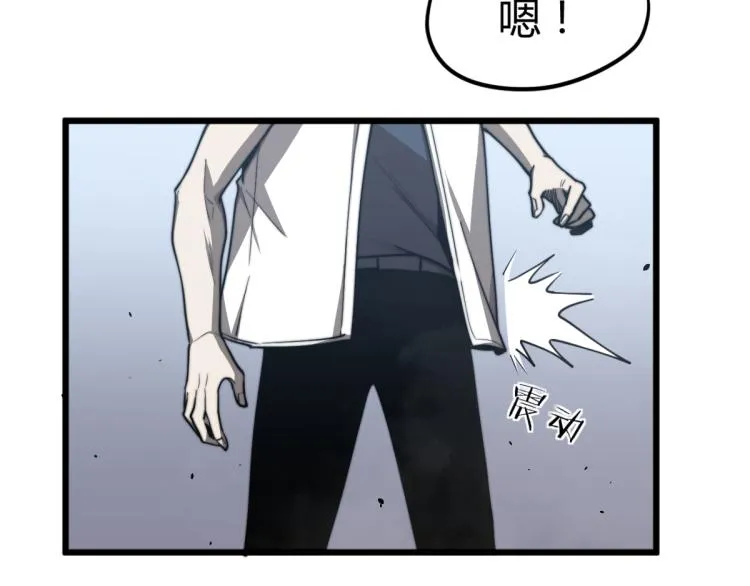 07话 奇怪的赵医生 第16页