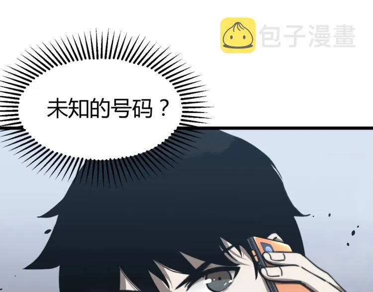 07话 奇怪的赵医生 第17页